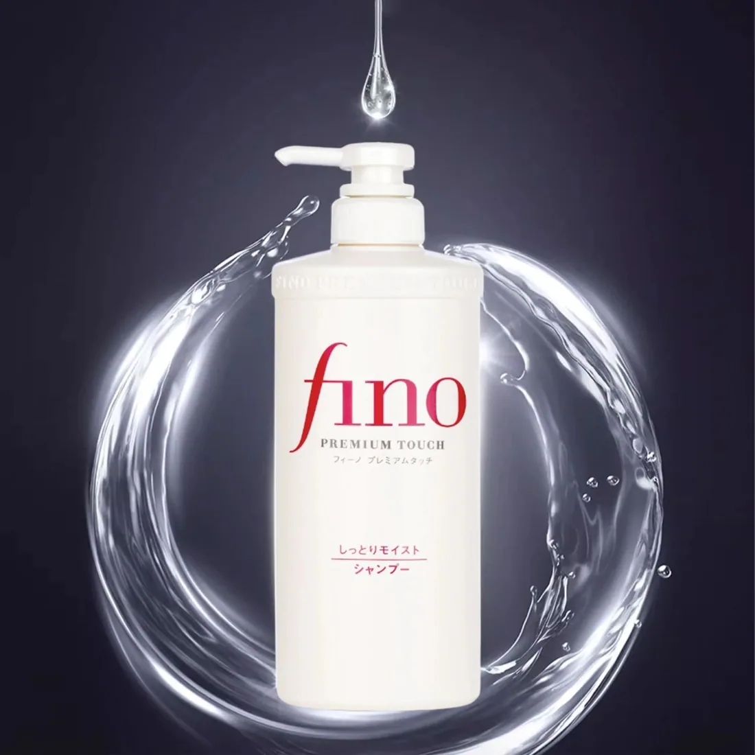 SHISEIDO Fino Premium Touch hair Shampoo & mask